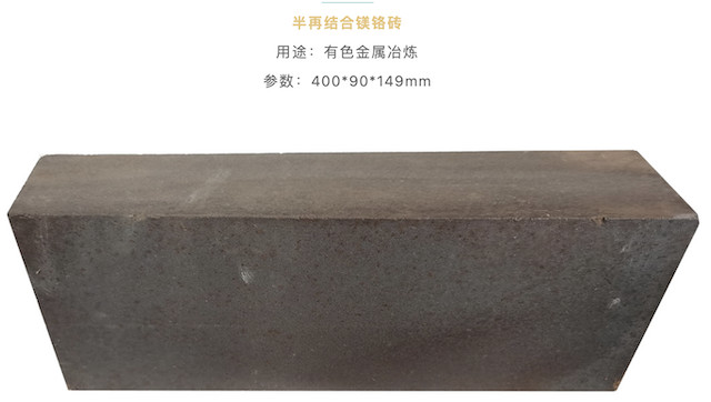 High Purity Magnesia Chrome Refractory Mgo Brick For Furnace Lining