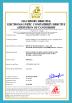 Guangzhou Puhui Digital Technology Co., Ltd Certifications