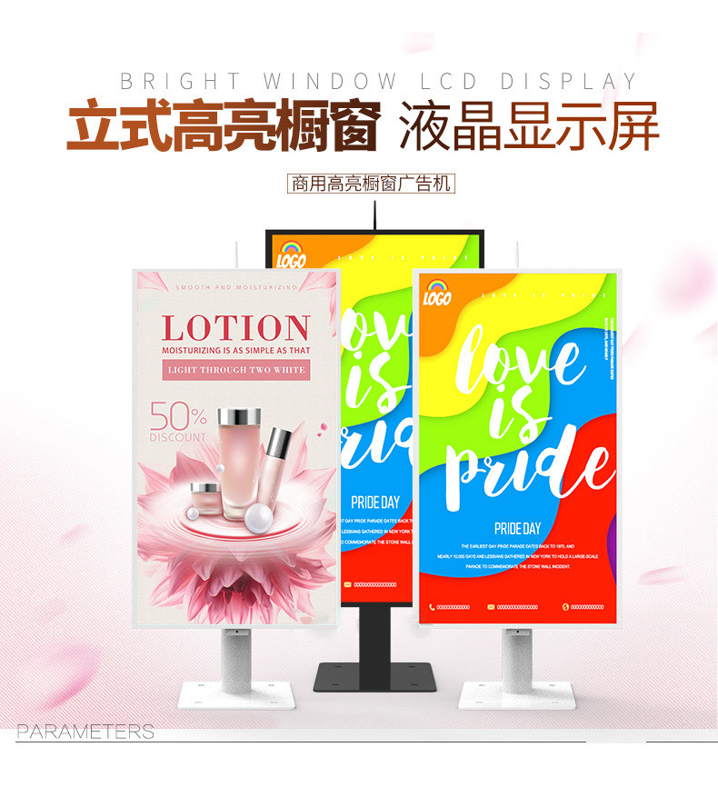 55inch Wireless Digital Window Display Screen Advertising Panel Kiosk for Shop Window
