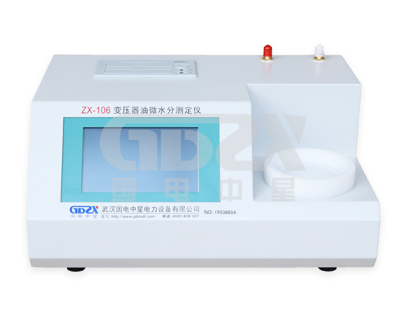 Full Automatic High Precision Transformer Oil Micro Moisture Tester
