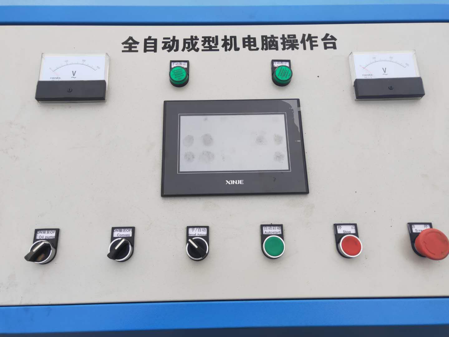 50mm 11kw PLC Smoke Free Charcoal Briquette Machine