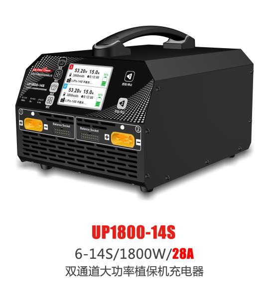 Quality 6-14S Dual Channels LiPo/LiHV Battery Charger for UAV Drone for sale