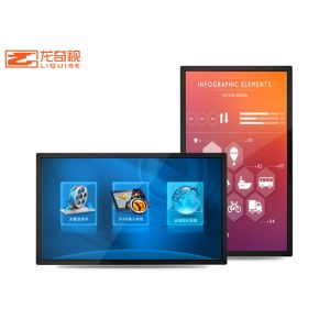 19 Inch Capacitance Android Interactive Touch Screen Digital Signage Kiosk