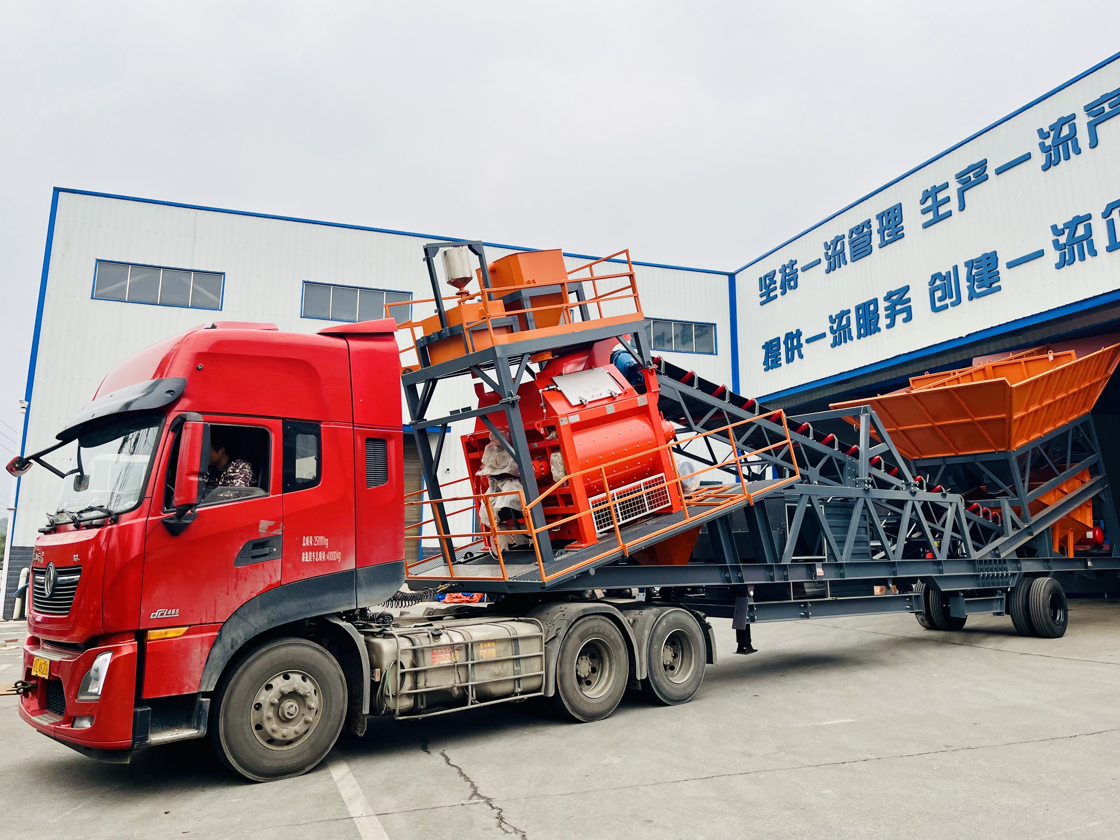 Mixing Mobile Concrete Batch Plant Manufacturers Compact