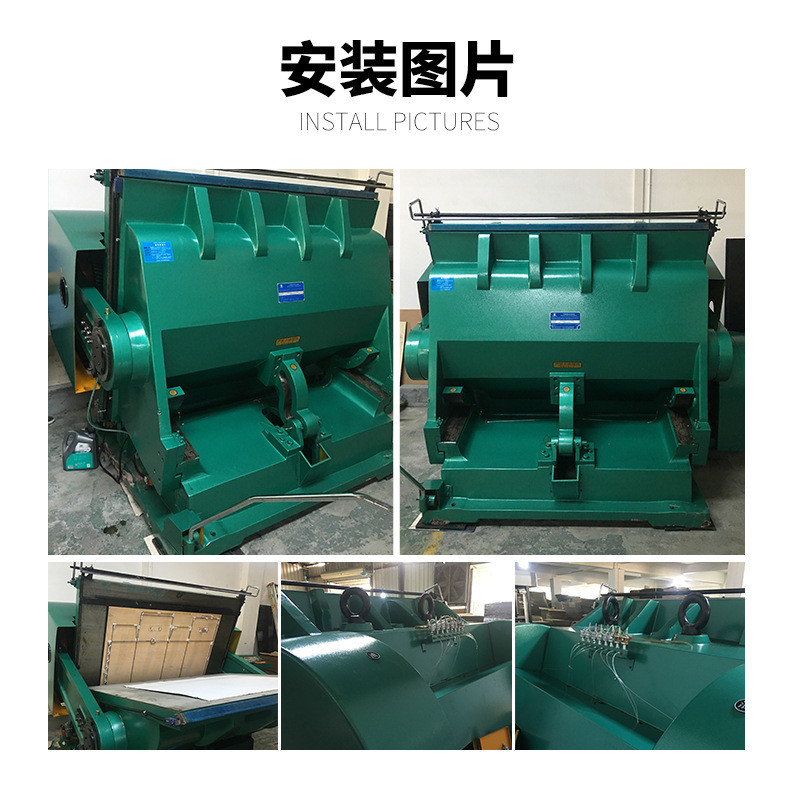 11KW Motor Emboss Machine 1800*1280 Size ≤50m Blade Length Indentation Machine