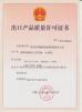 Jinan FAST CNC Machinery Co., Ltd Certifications