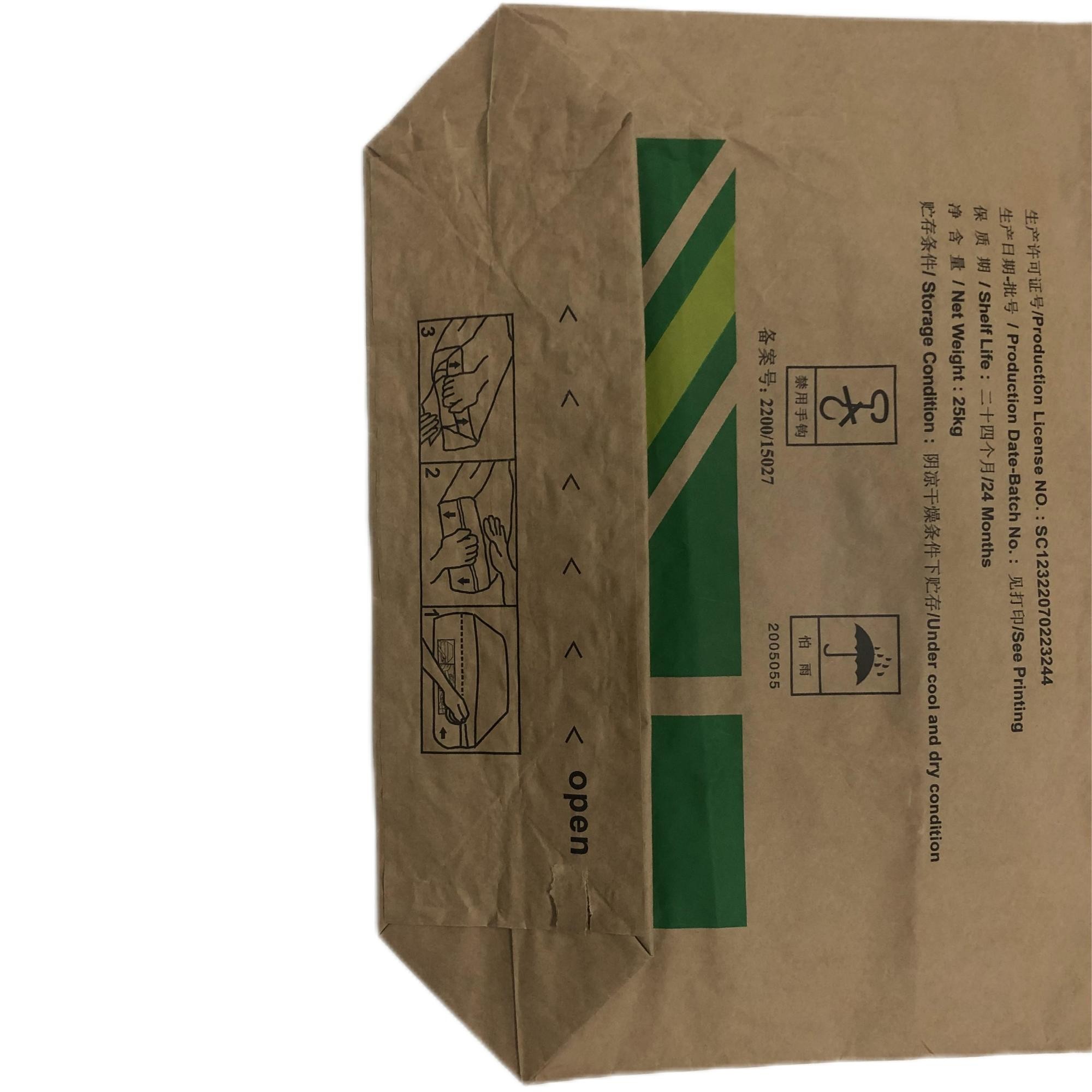 Customized Industrial Multi Wall Paper Bags Flat Bottom For Maltodextrin With Logo