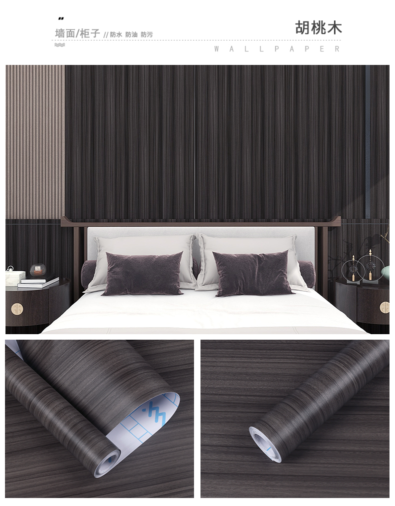 Smoke Proof Wood Grain Wallpaper 0.28mm-0.3mm Wood Effect Kitchen Wallpaper