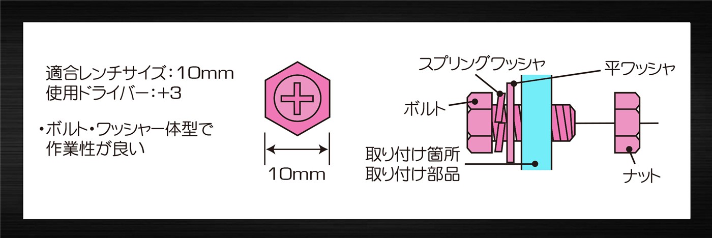 MASUMA-SELF-TAPPING SCREW BOLT-5