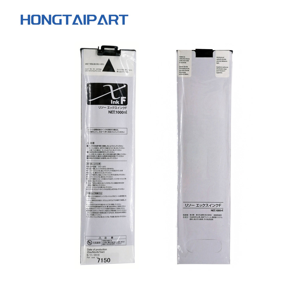 Refill Printer Ink Cartridge For Risograph ComColor 3110 3150 7110 7150 9150 S-6701G S-6702G S-6
