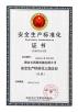 Weifang Kailong Machinery Co., Ltd. Certifications