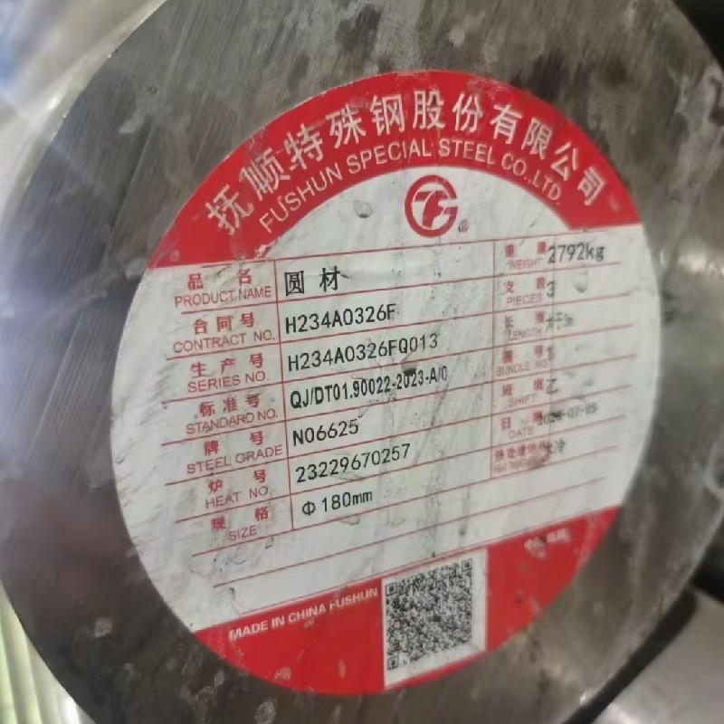 UNS N06625 Inconel Nickel Alloy Round Bar Alloy 625 Rod Diameter 20 - 150mm In Stock