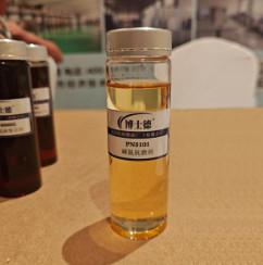 Phosphorus Nitrogen AW EP Motor Oil Additive Package Corrosion Inhibitors In