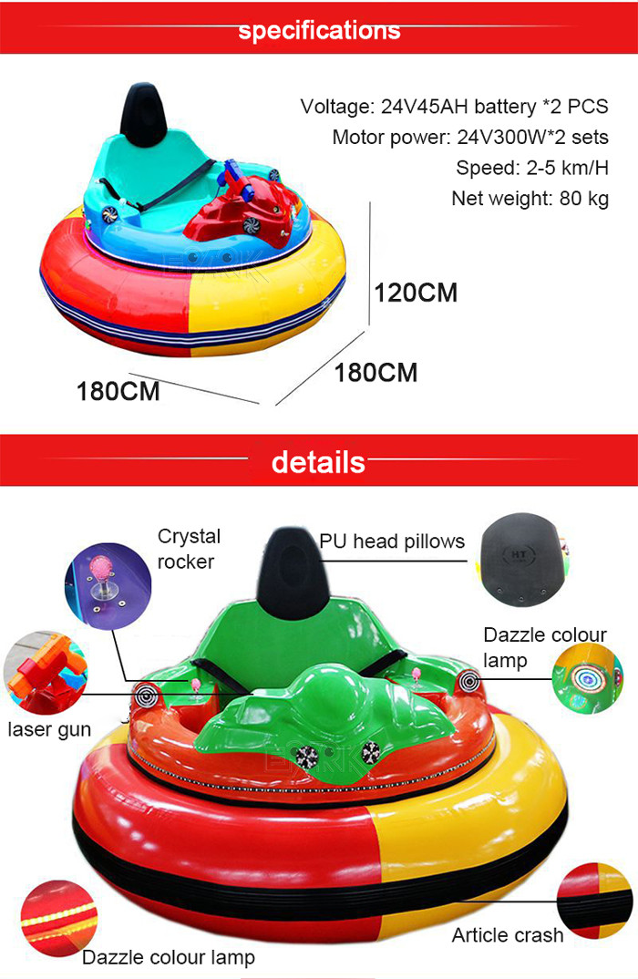 Inflatable Bumper Cars With Gun Children'S Electric Amusement Park Bumper Car