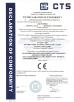 Guangzhou Anlai Airtech Co.,Ltd Certifications