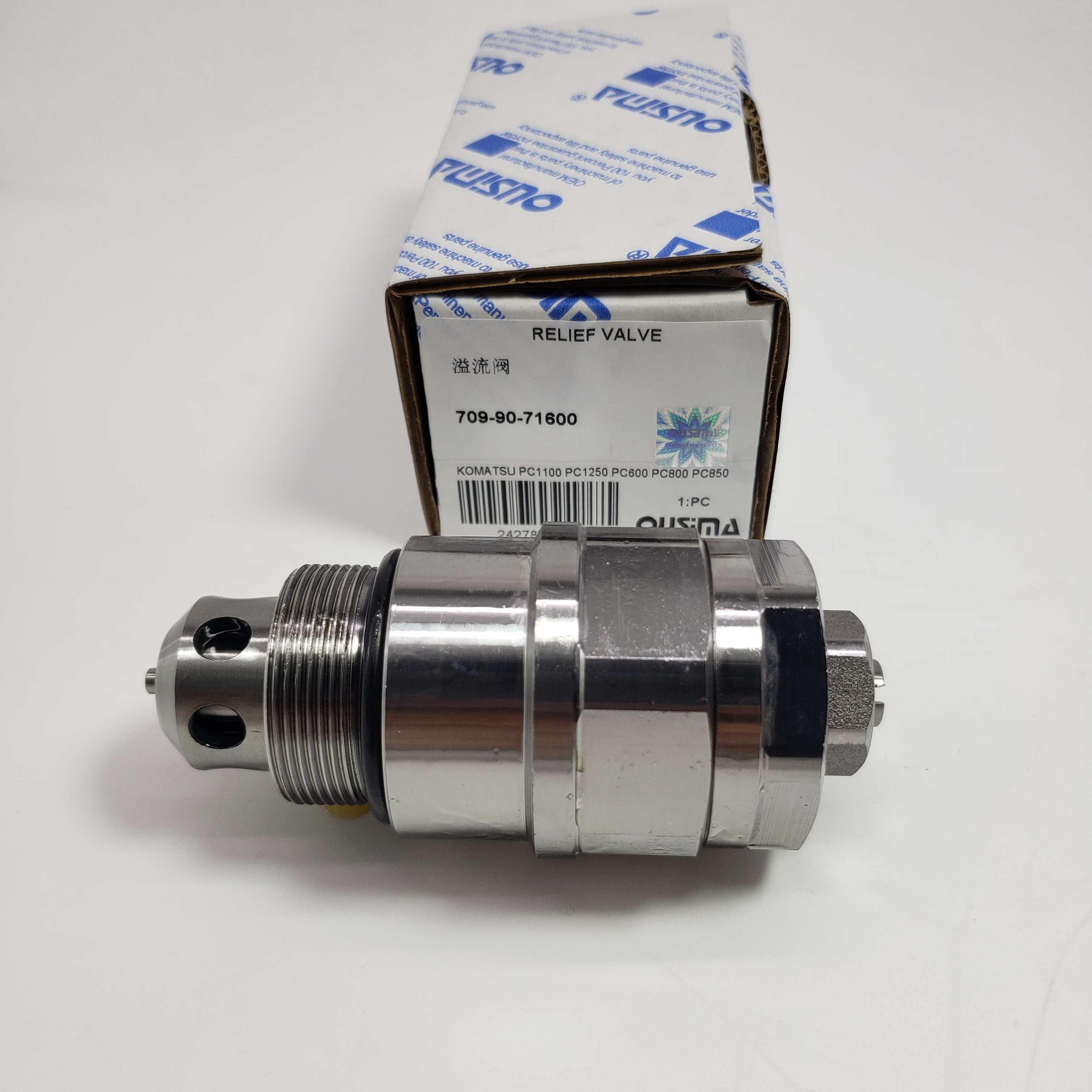 Relief Valve 709-90-71600 For KOMATSU PC600 PC800 PC1100 PC1250 PC1800