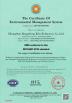 Zhengzhou Rongsheng Refractory Co., Ltd. Certifications