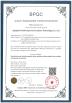 Qingdao Baidun Special Ceramics Technology Co., Ltd. Certifications