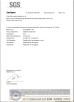 Guangzhou Green Sport Goods Co Ltd Certifications