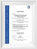 Shandong Hongxin International Trade Co., LTD. Certifications