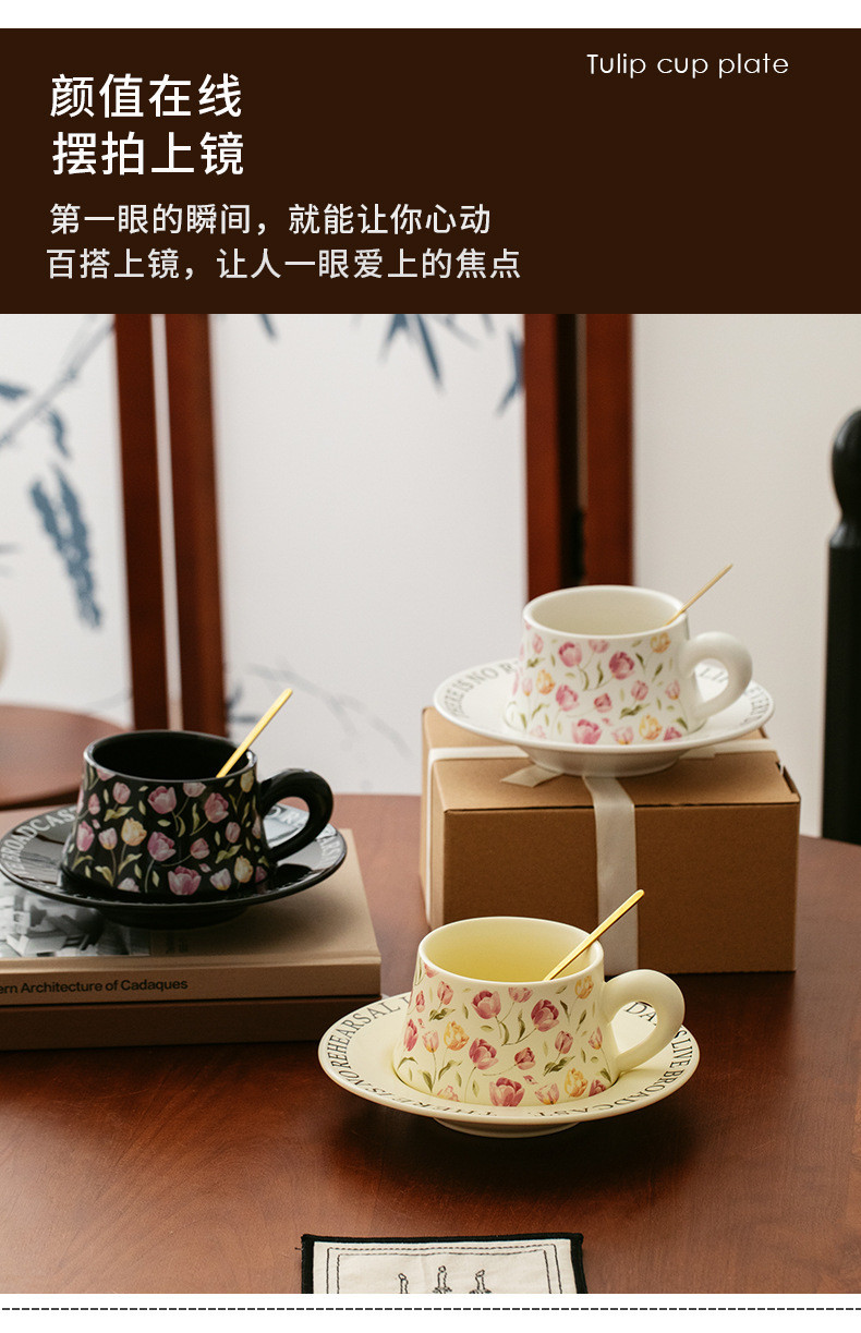 Tulip Flower Black Gift Box Coffee Cup for Gift Cup Set Souvenir Ceramic Mug Niche