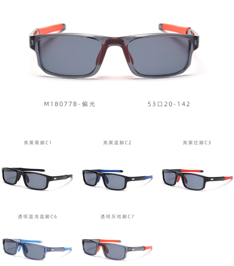 BSCI Cycling Running Sunglasses TR90 UV400 Polarized Sport