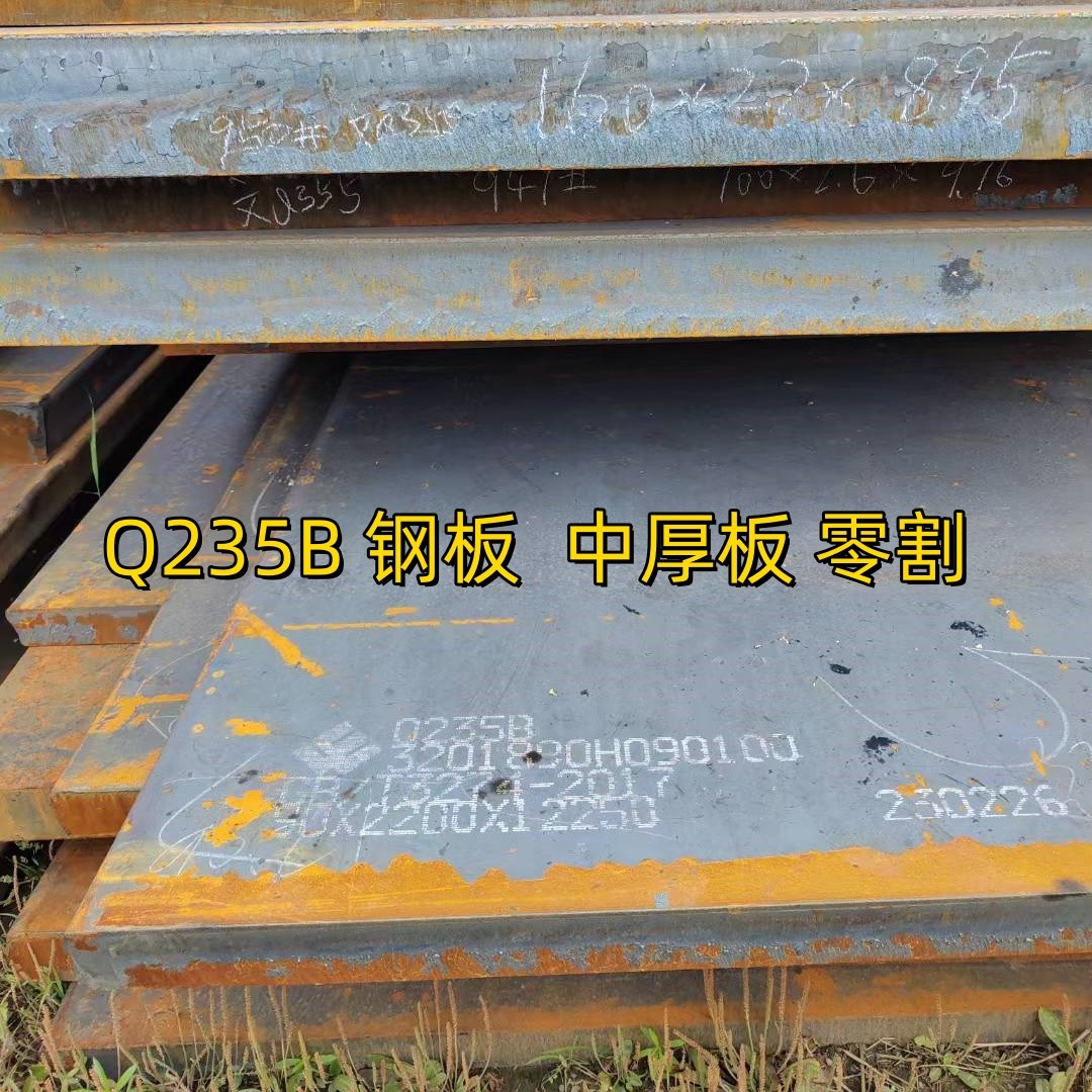 ASTM A36 Q235B SS400 Carbon Steel Mild Steel Plate Mild Steel Plate S235JR 10-200MM