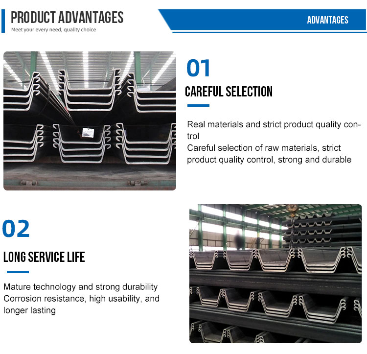 Building Construction Hot Dipped Steel Sheet Pile Sections Q195 Q235 Q235B