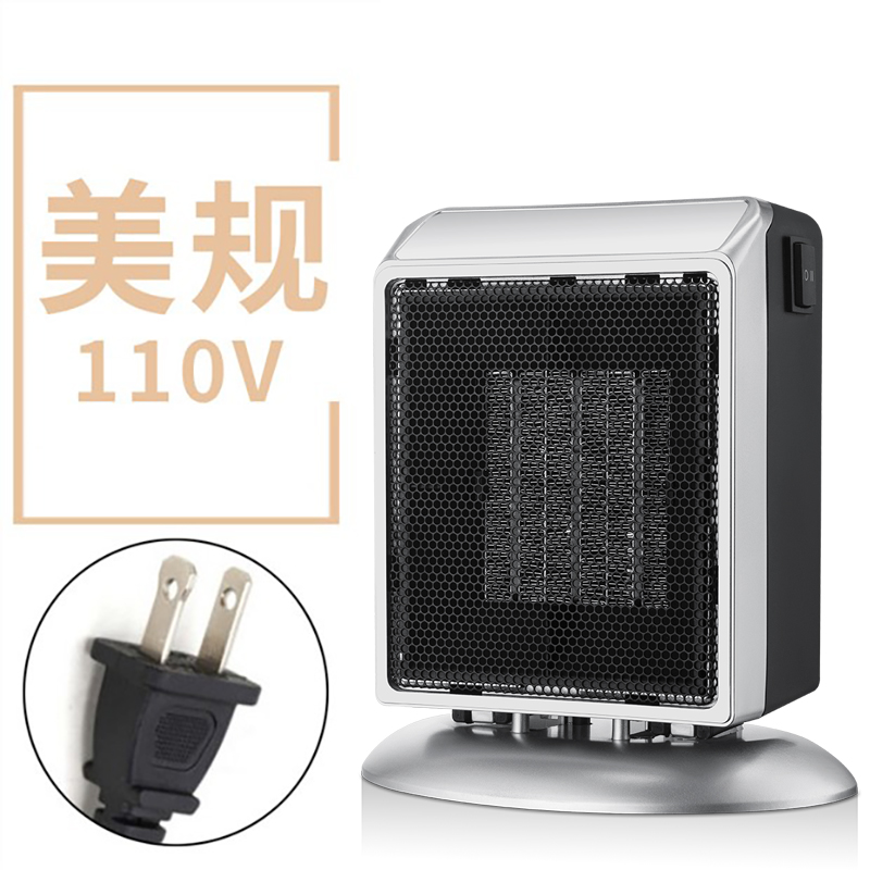 17x12.5x19.5cm Industrial Mini PTC Ceramic Electric Fan Air Heater for Energy Saving