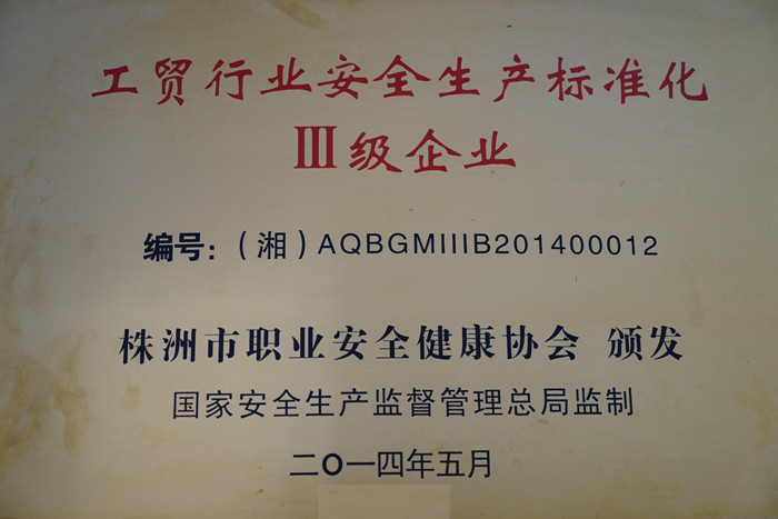 Integrated Type Vacuum Sintering Furnace Multi Atmosphere Control