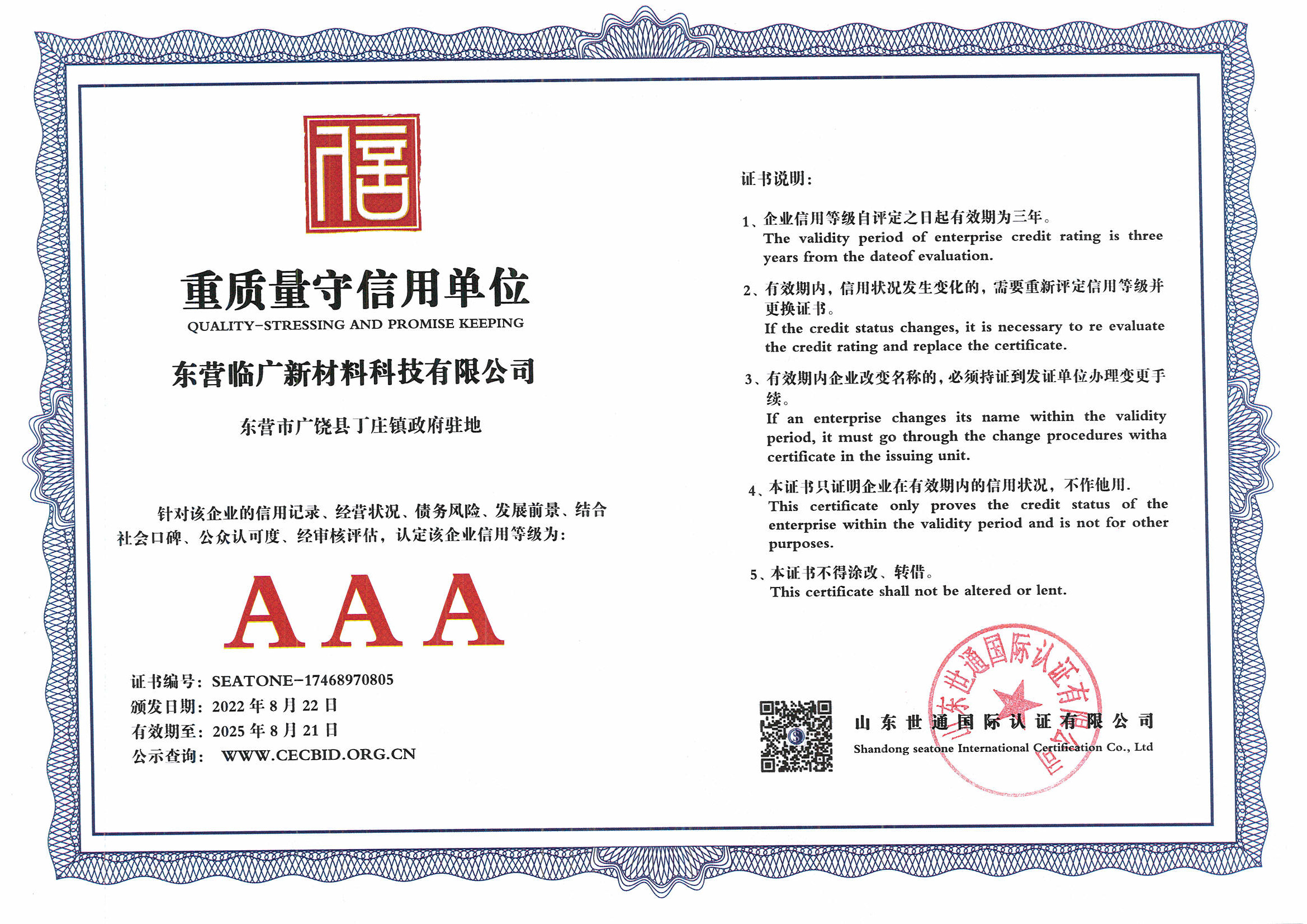 Polyanionic Cellulose PAC Drilling Fluid Additive Industrial PAC Manufacturer