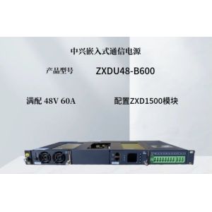 ZTE ZXDU48 B600 High Frequency Embedded Communication Switching Power Supply DC
