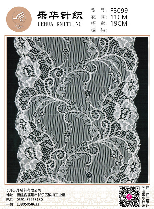 19cm Mixed color knitted lace handmade sexy underwear bra fabric