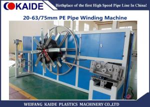  16-63mm HDPE Plastic Pipe Coiling Machine  / 63mm PE pipe winder Manufactures