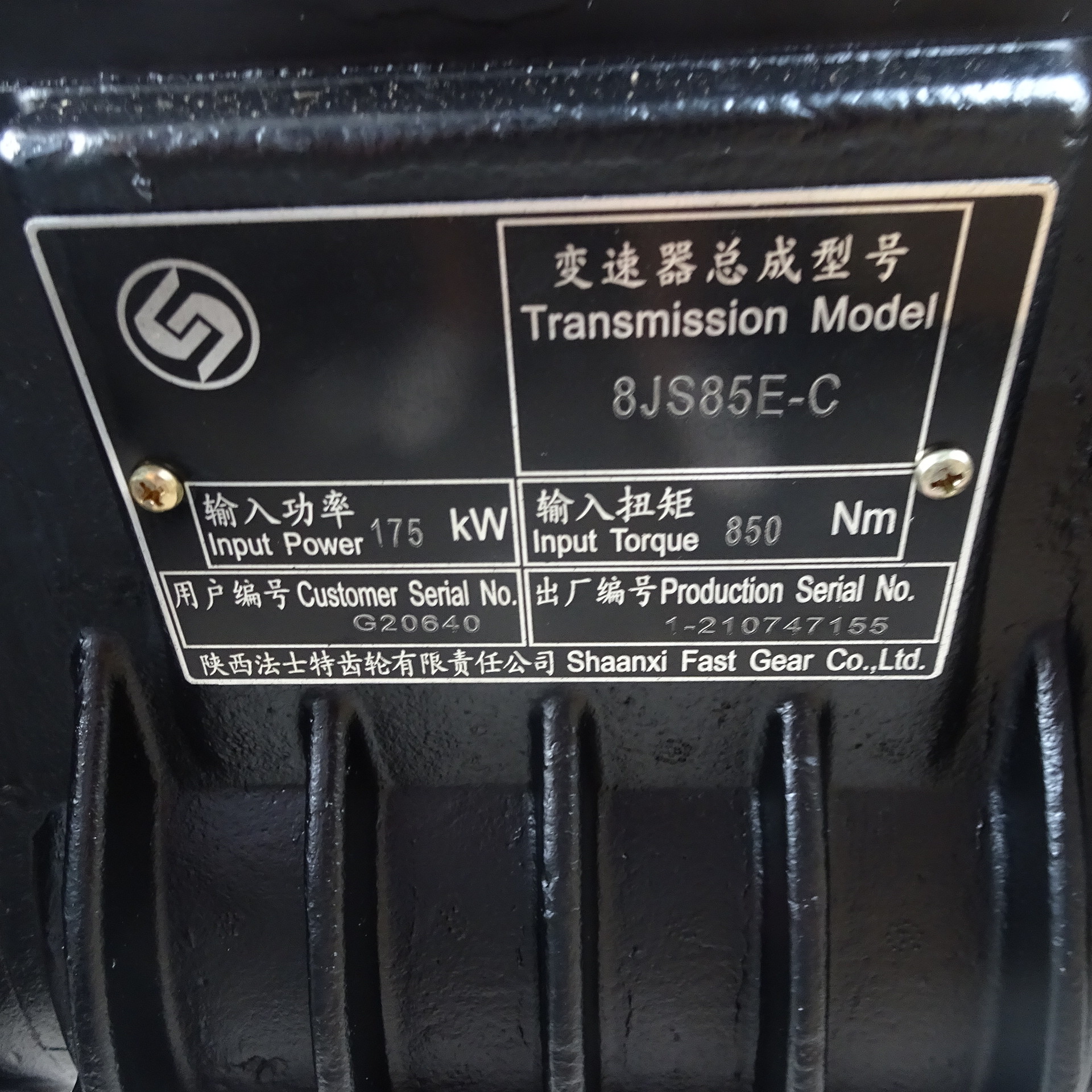 1106116100002 Foton Cummins Omarco JAC clutch disc clutch driven disc 325MM