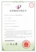 Sichuan Vacorda Instruments Manufacturing Co., Ltd Certifications