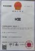 Guangzhou QIBON Hydraulic Machinery Parts Co,.Ltd Certifications