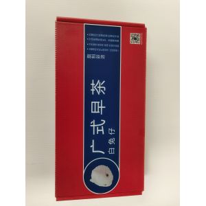 Leiser OEM Packaging Box With Handle PP Composite Foldable