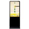 Buy cheap Ir Touschscreen Interactive Floor Stand Interactive Digital Signage Kiosk 450cd from wholesalers