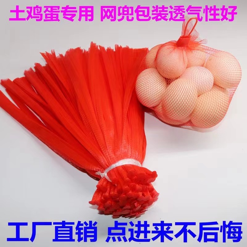 Onion Lemon PE Net Mesh Bags Roll Packing Weight 1kg For Fruit Egg