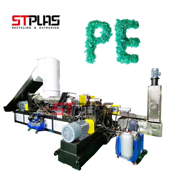Low Noise Plastic Recycling Pellet Machine For Whole Roller Film Traction