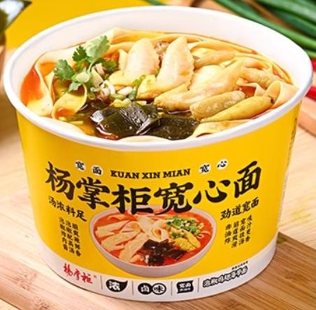 Non Fried Oriental Cup Noodles OEM Acceptable Chinese Instant Noodles Chicken