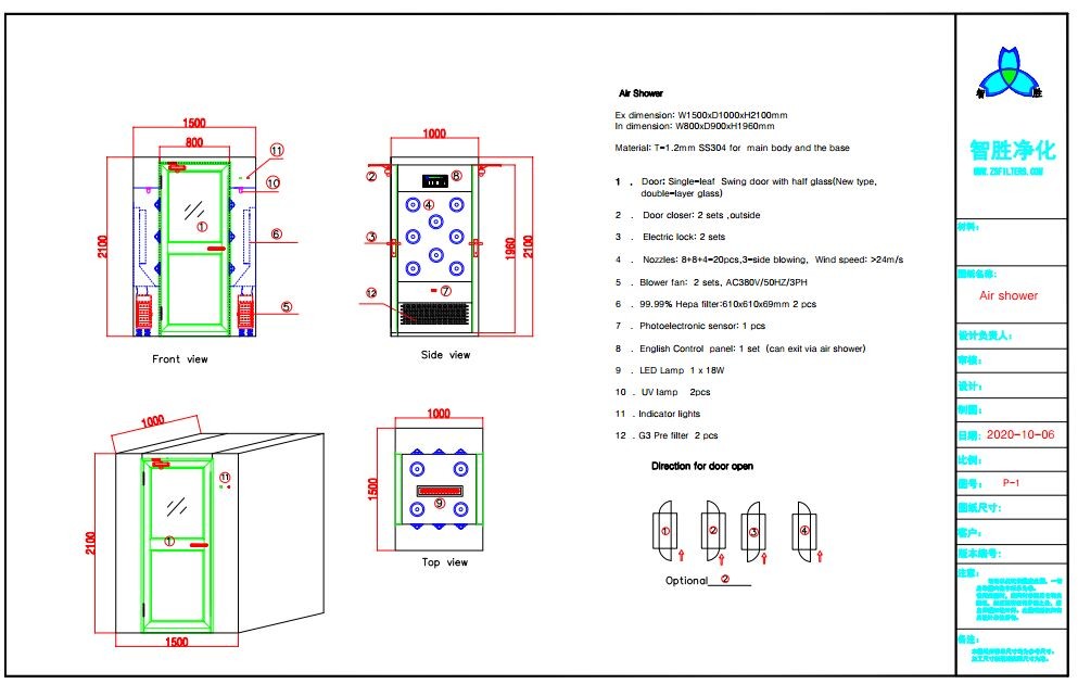 Three Side Blowing One Person Mirror SS304 Air Shower Room With UV Light