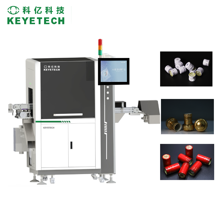  Full Automated AI Vision Inspection Machine Cap Closure Lid High Speed Wine Bottle Caps AI Deep Learning Latest Algorithms Could Service Manufactures