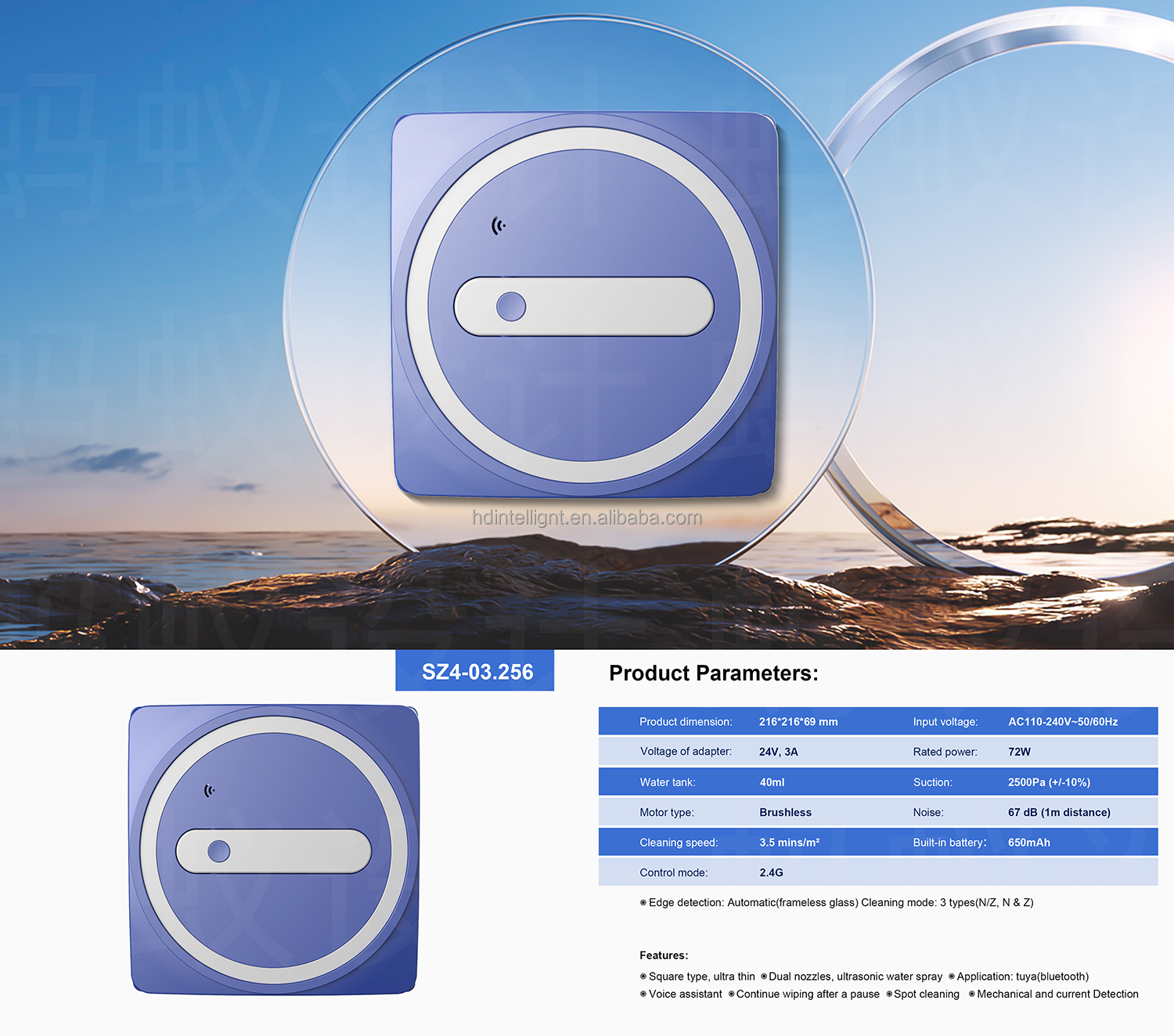 Huidi Home Intelligent Window Cleaning Robot Automatic Remote Control Cleaning Glass Artifact