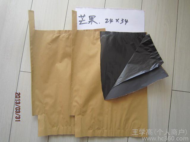 Mango fruit grow bag 13 years factory