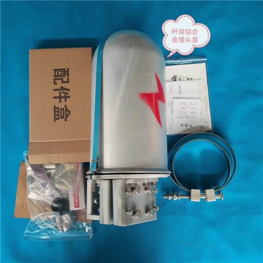 Outdoor OPGW ADSS Aerial Joint Box For Pole Tower Fiber Optic Cable 12 24 48 Core