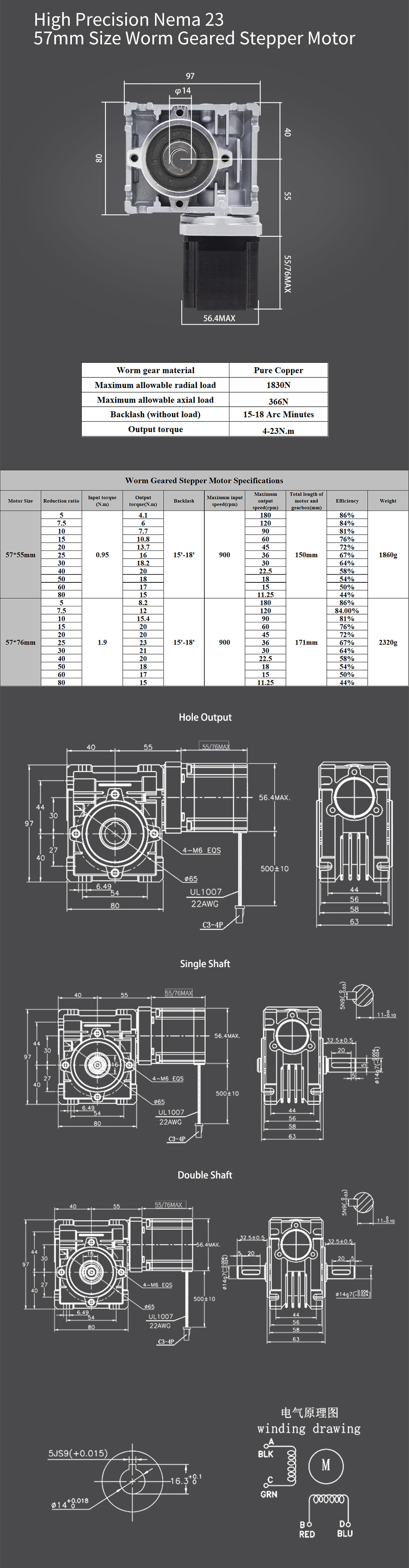 Customized Nema 23 Stepper Motor with 76mm Height and Worm Gearbox Single/Double Shaft