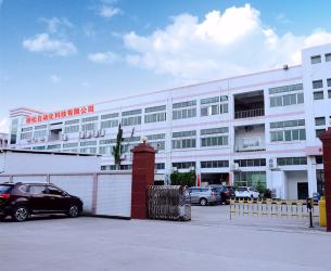 Dongguan Yansong Automation Technology Co Ltd.