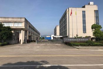 Guangzhou Funcastle Amusement Equipment Co., Ltd
